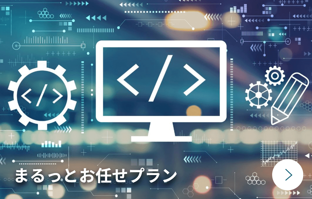 ウェブサイト